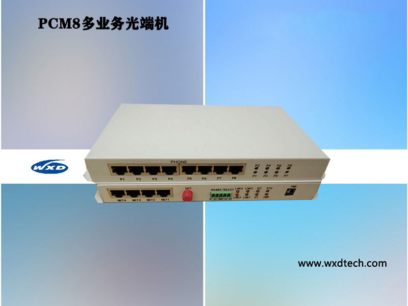 桌面型8话+4网+1RS232+1RS485